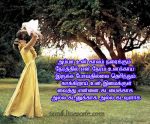 Cute Tamil Kavithai About Mother