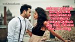 Fake Hate On True Love Quotes In Tamil