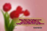 Sad Love Breakup Kavithai in Tamil By Kalai
