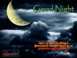 Good Night Wishing Greetings Kavithai By Harfan