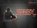 J.Menaka Sad Lonely Tamil Natpu Pirivu Kavithai