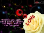 Ramyaayyavu Latest Love Poems In Tamil