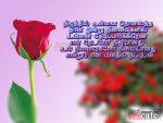 True Friendship Messages In Tamil By Poorni