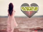 Sad Love  Messages By Nandhini
