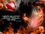Love Feeling Quotes In Tamil By Mlk Karpagam