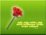 Keerthi Feeling Sad Tamil Poem