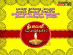 Happy Diwali Greetings With Tamil Quotes