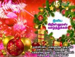 Tamil Happy Christmas Wishes Images