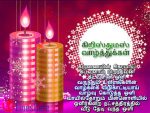 Download Free Tamil Christmas Hd Images