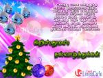 Tamil Quotes Images For Merry Christmas