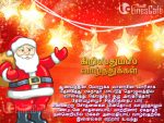 Bright Christmas Hd Wallpapers