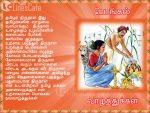 Happy Pongal Wishes In Tamil 2016 Greetings