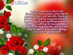 Tamil Love Kavithai Images Best By Sowmi