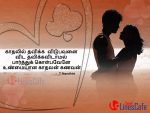 Unmai Kathal Tamil Kavithai Images For Status Images