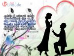 Krishnamoorthy Love Proposal Images With Tamil Quotes