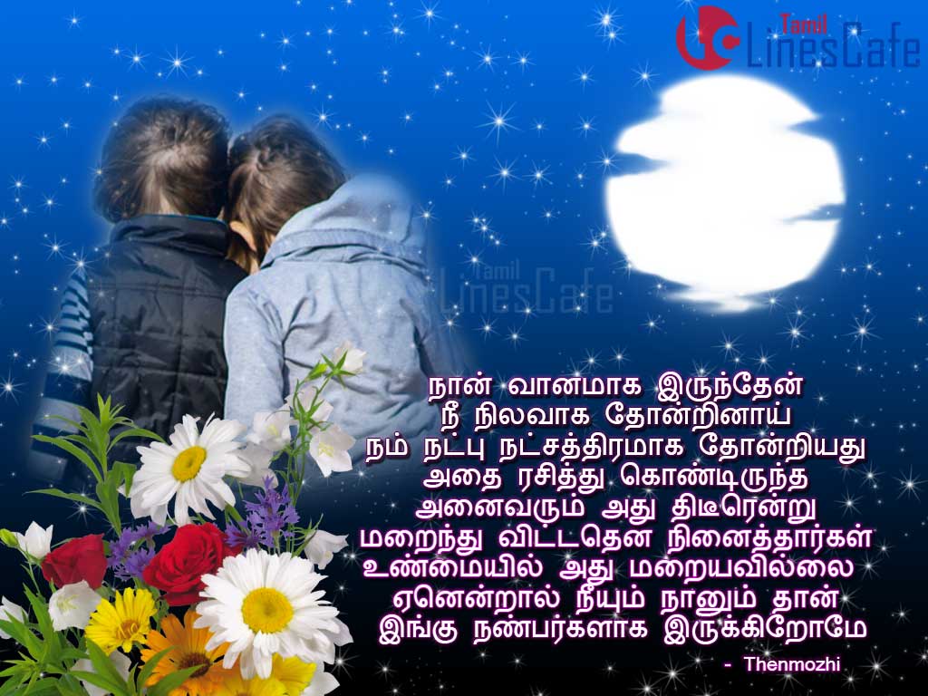 Thenmozhi Friendship Quotes And Images For Profile ...