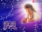 Mother Quotes In Tamil For Facebook