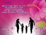 Sindhu Kavi I Love My Parents Cover Photos In Tamil