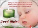 Good Night Images With Baby In Tamil