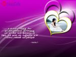 Love Breakup Girls Images With Tamil Quotes