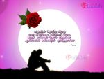 Tamil Love Hurts Wallpapers For Boys
