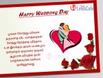 Happy Wedding Day Wishes For Couples