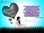 Happy Women’s Day Greeting In Tamil
