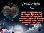 Good Night Tamil Kavithai