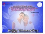 Mohamed Sarfan Women’s Day Quotes