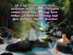 Tamil Quotes About Music