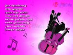 Tamil Picture Quotes About Music