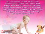 Tamil Quotes About Baby