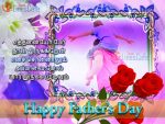Fathers Day Greetings And Quotes In Tamil