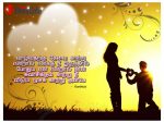 Love Propose Tamil Kathal Kavithai For Lovers