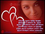 Beautiful Eyes Quotes Images In Tamil