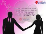 Couples Images With True Love Quotes In Tamil Font