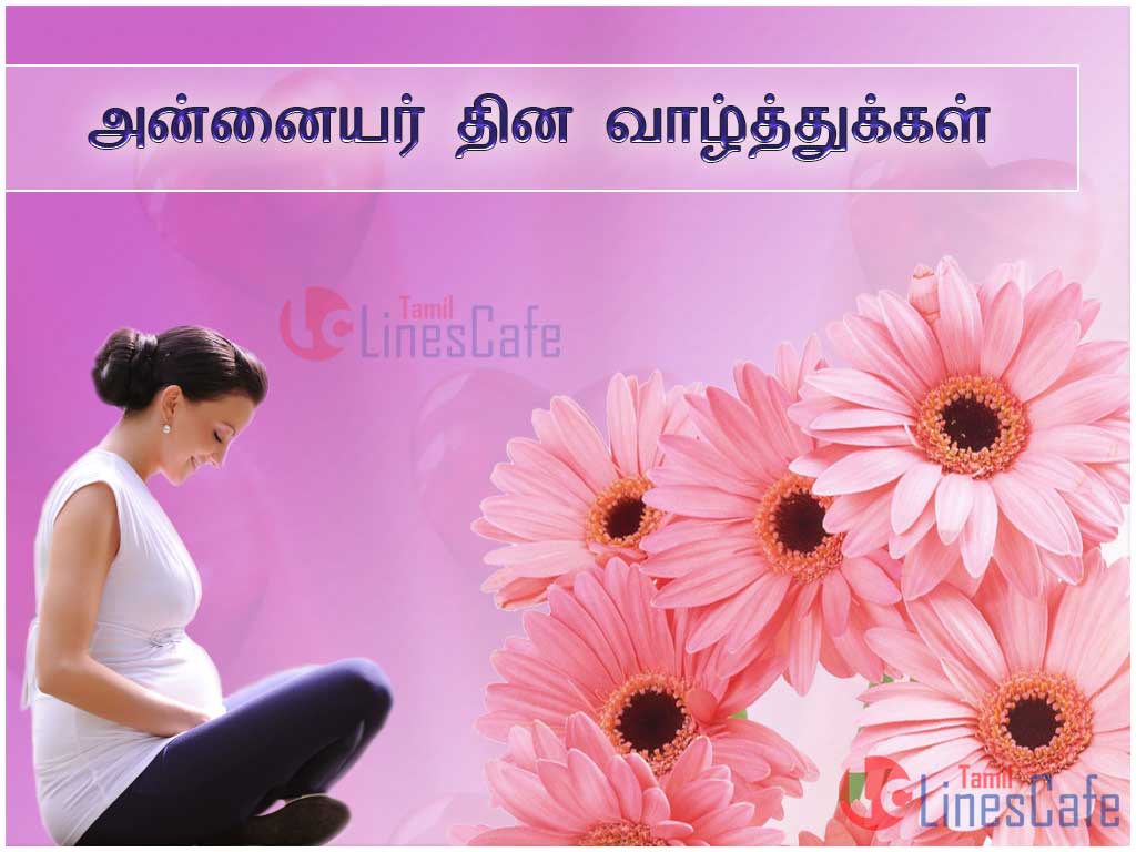 Tamil Annaiyar Dhinam Kavithai Images For Wishing Anaiyar dinam In Annaiyar Thinam Valthukkal