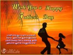 Tamil Happy Father’s Day Wishes Images By Daughter