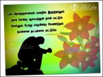 Friendship Pictures With Friendship Quotes In Tamil
