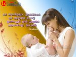 Mother Kavithai In Tamil Images