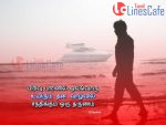 Sad Images With Love Breakup Quotes in Tamil