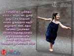 Rain Images With Quotes In Tamil