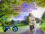 Brother And Sister Quotes In Tamil