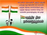 Independence Day Quotes In Tamil