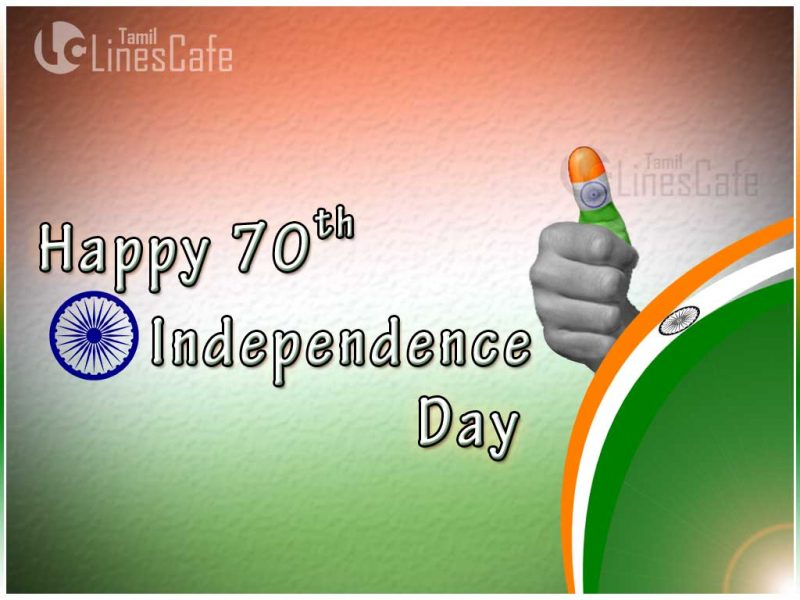 Happy 70th Independence Day Images 