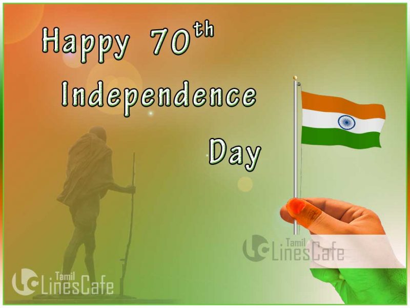 India 70th Independence Day Greetings