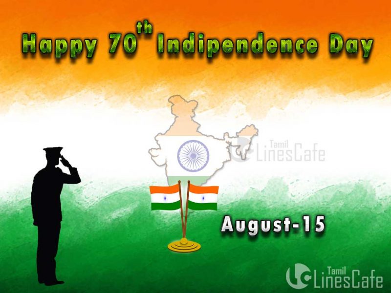 India 70th Independence Day Wishes