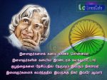 Abdul Kalam Quotes And Images  (J-724)