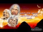 Tamil Quotes On Abdul Kalam (J-730)