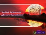 Abdul Kalam’s Good Quotes In Tamil (J-740)
